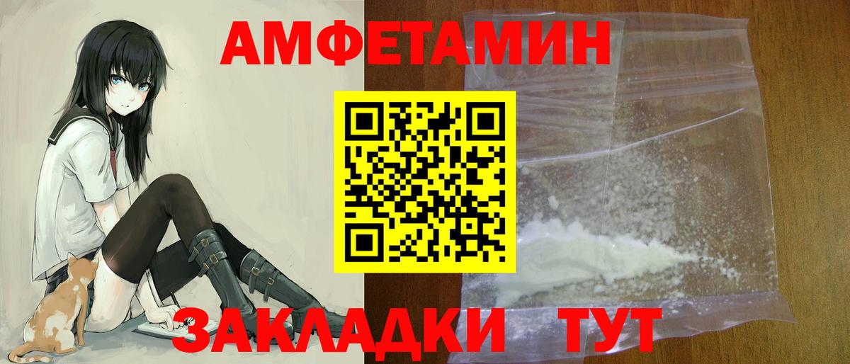 Урус-Мартан  АМФ 98%  Амфетамин  Вход с VPN 