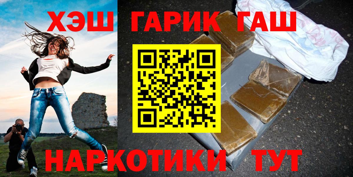 ГАШИШ Изолятор Урус-Мартан