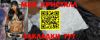спайс Малоярославец