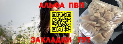 спайс Малоярославец