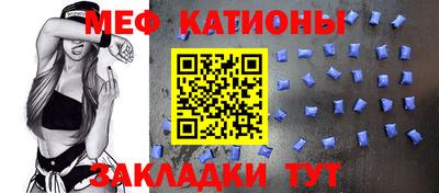 скорость mdpv Можайск
