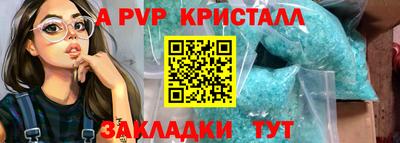 спайс Малоярославец