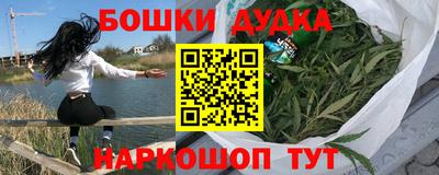 спайс Малоярославец