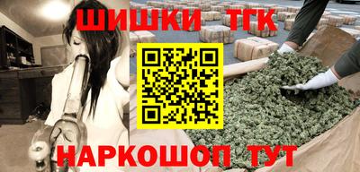 спайс Малоярославец