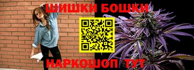 спайс Малоярославец