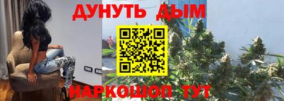 соль курить ск Моздок