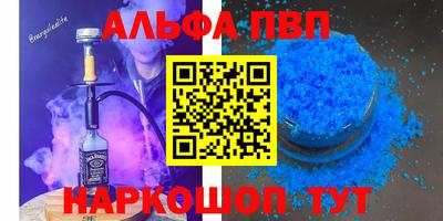 марки lsd Мариинск