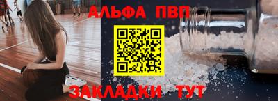 марки lsd Мариинск