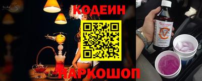 спайс Малоярославец
