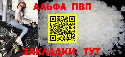 спайс Малоярославец