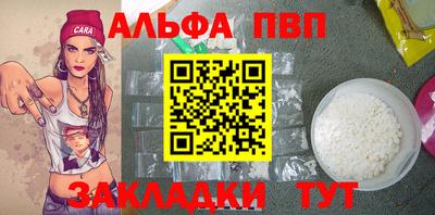 спайс Малоярославец