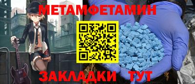 спайс Малоярославец