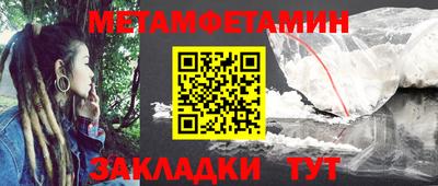 спайс Малоярославец
