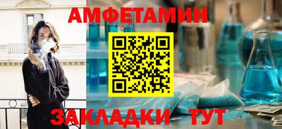 спайс Малоярославец