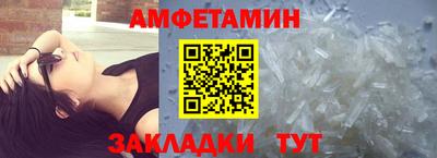 спайс Малоярославец