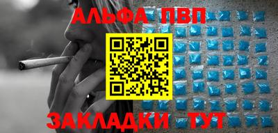 спайс Малоярославец
