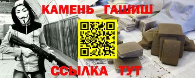 соль курить ск Моздок