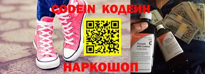 спайс Малоярославец