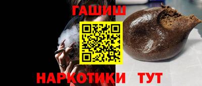 спайс Малоярославец