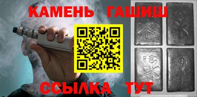 сатива Малгобек