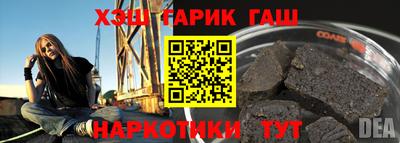 сатива Малгобек