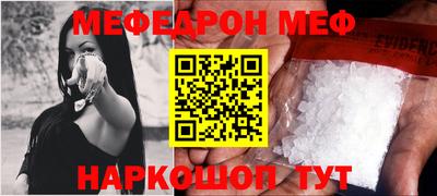 спайс Малоярославец