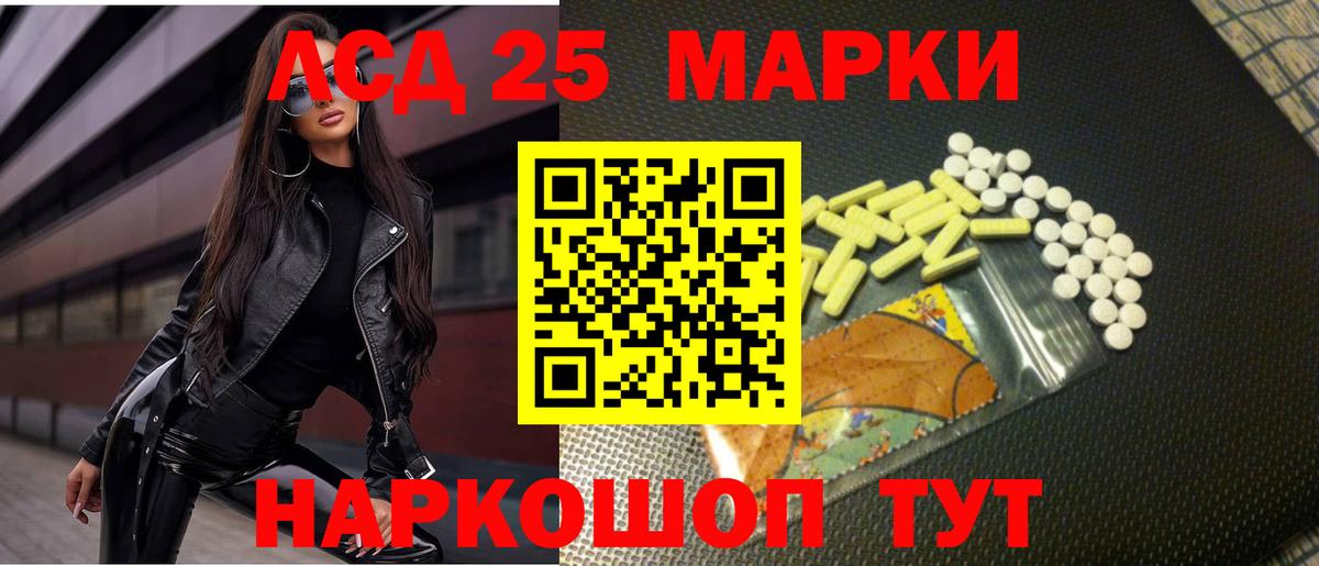 ЛСД экстази кислота Урус-Мартан