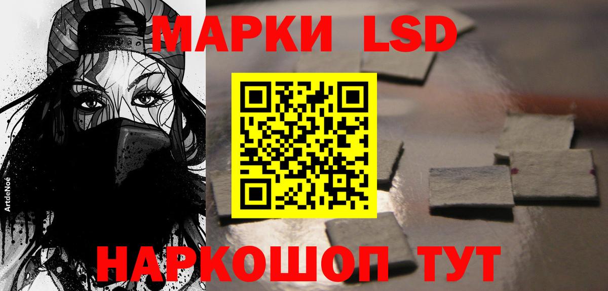 ЛСД экстази кислота  Вход с VPN  Урус-Мартан  Лсд 25 экстази ecstasy 