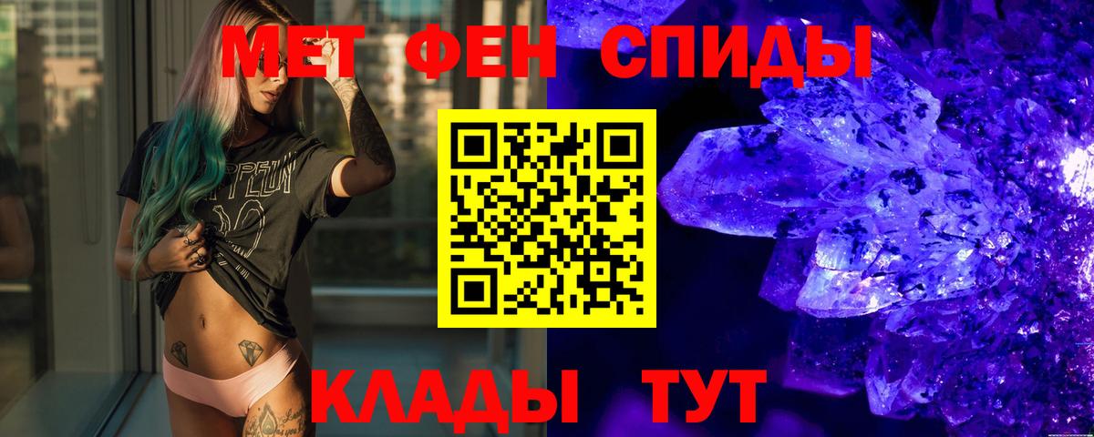 Метамфетамин кристалл Урус-Мартан