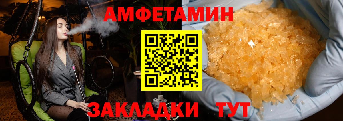 A-PVP СК   LSD-25  Cocaine  Урус-Мартан  Меф   ГАШИШ  МАРИХУАНА  МЕТАДОН  ЭКСТАЗИ  Вход с VPN 