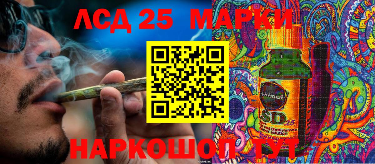 Марки N-bome 1,8мг  Марки NBOMe  Урус-Мартан  Вход с VPN  Марки N-bome 1,8мг 