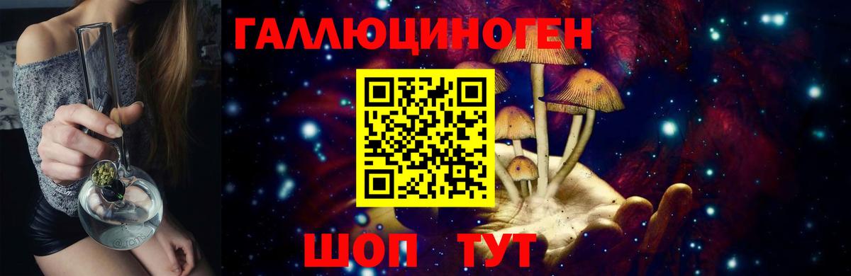 Галлюциногенные грибы мухоморы  Вход с VPN  Урус-Мартан 